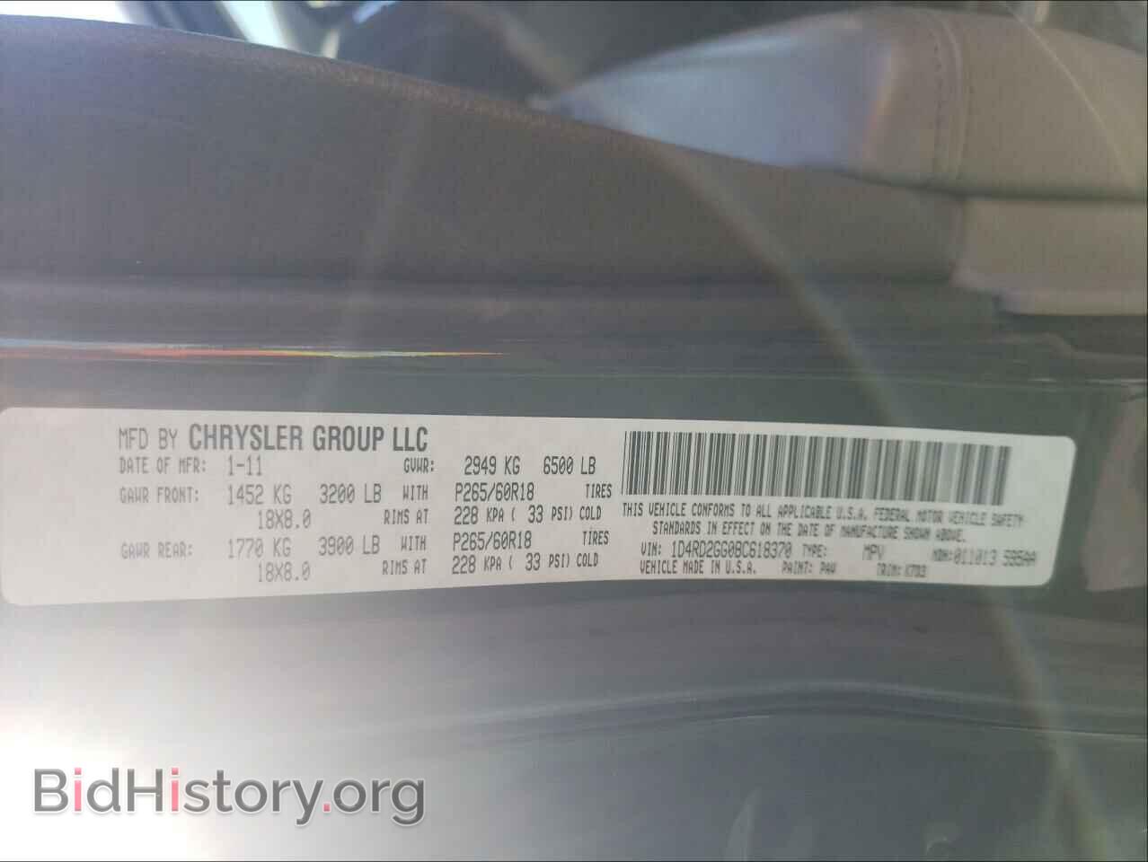 2011 DODGE DURANGO - VIN: 1D4RD2GG0BC618370 - Фото 10