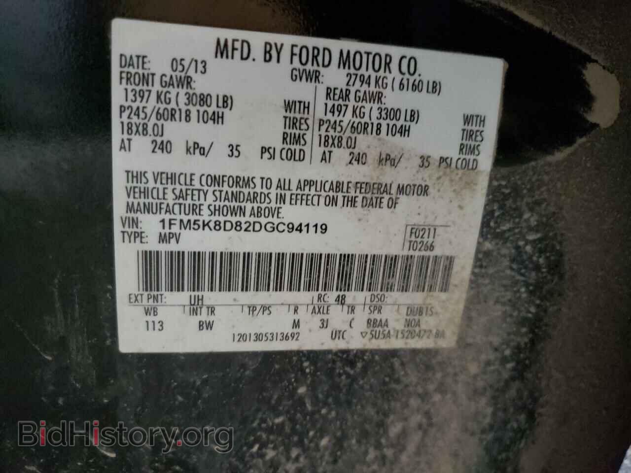 2013 FORD EXPLORER - VIN: 1FM5K8D82DGC94119 - Фото 13