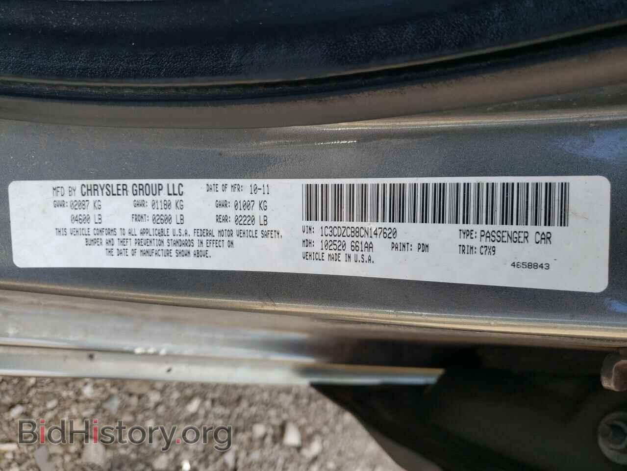 2012 DODGE AVENGER - VIN: 1C3CDZCB8CN147620 - Photo 10