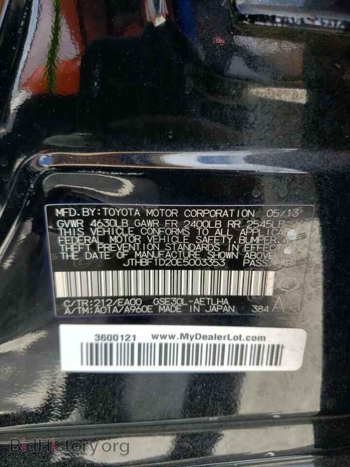 2014 LEXUS IS - VIN: JTHBF1D20E5003353 - Фото 10