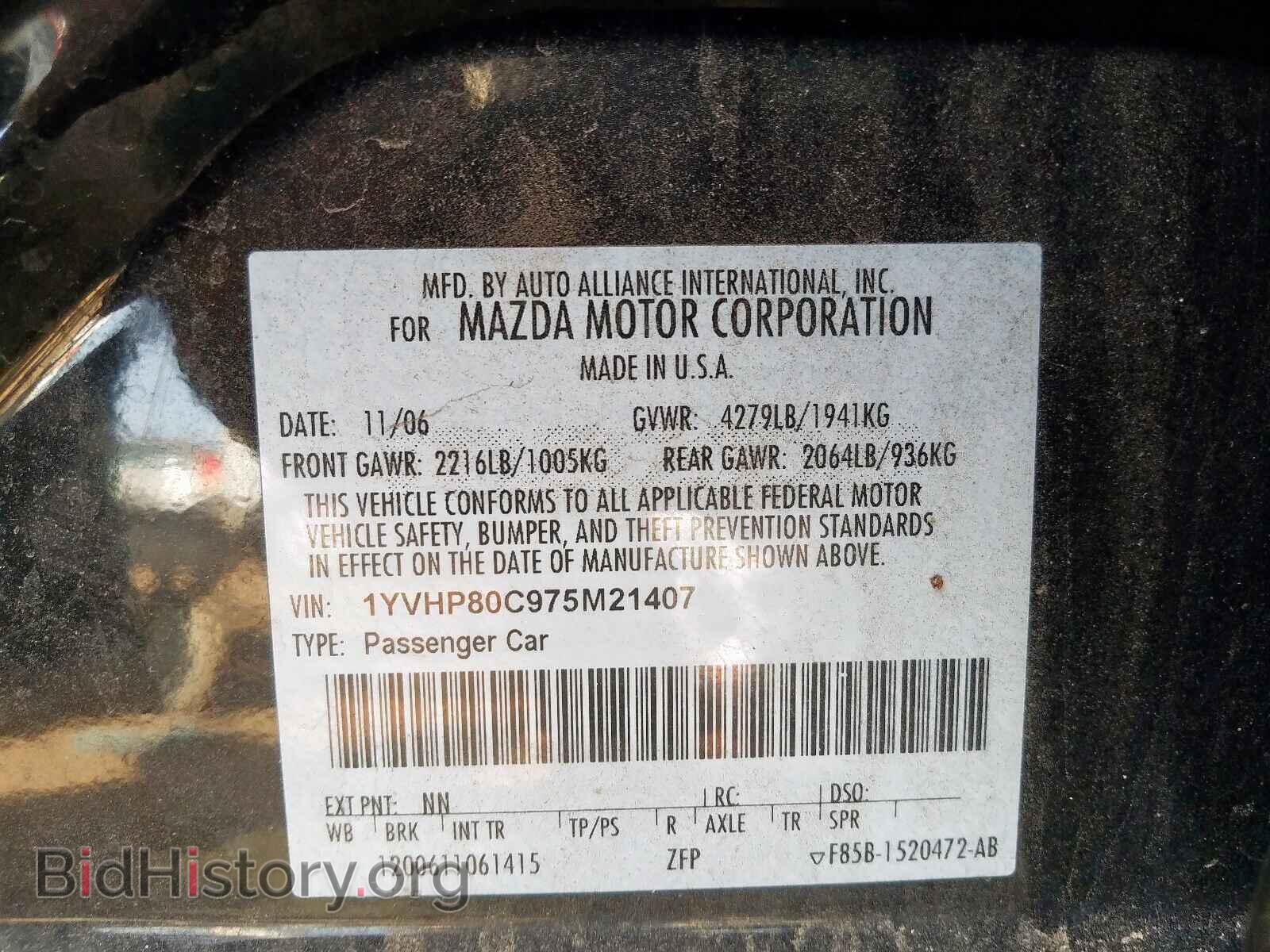 2007 MAZDA 6 - VIN: 1YVHP80C975M21407 - Фото 10