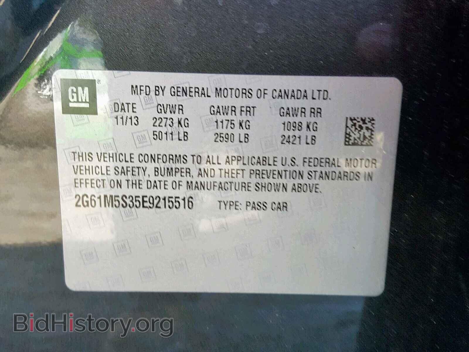 2014 CADILLAC XTS - VIN: 2G61M5S35E9215516 - Фото 10