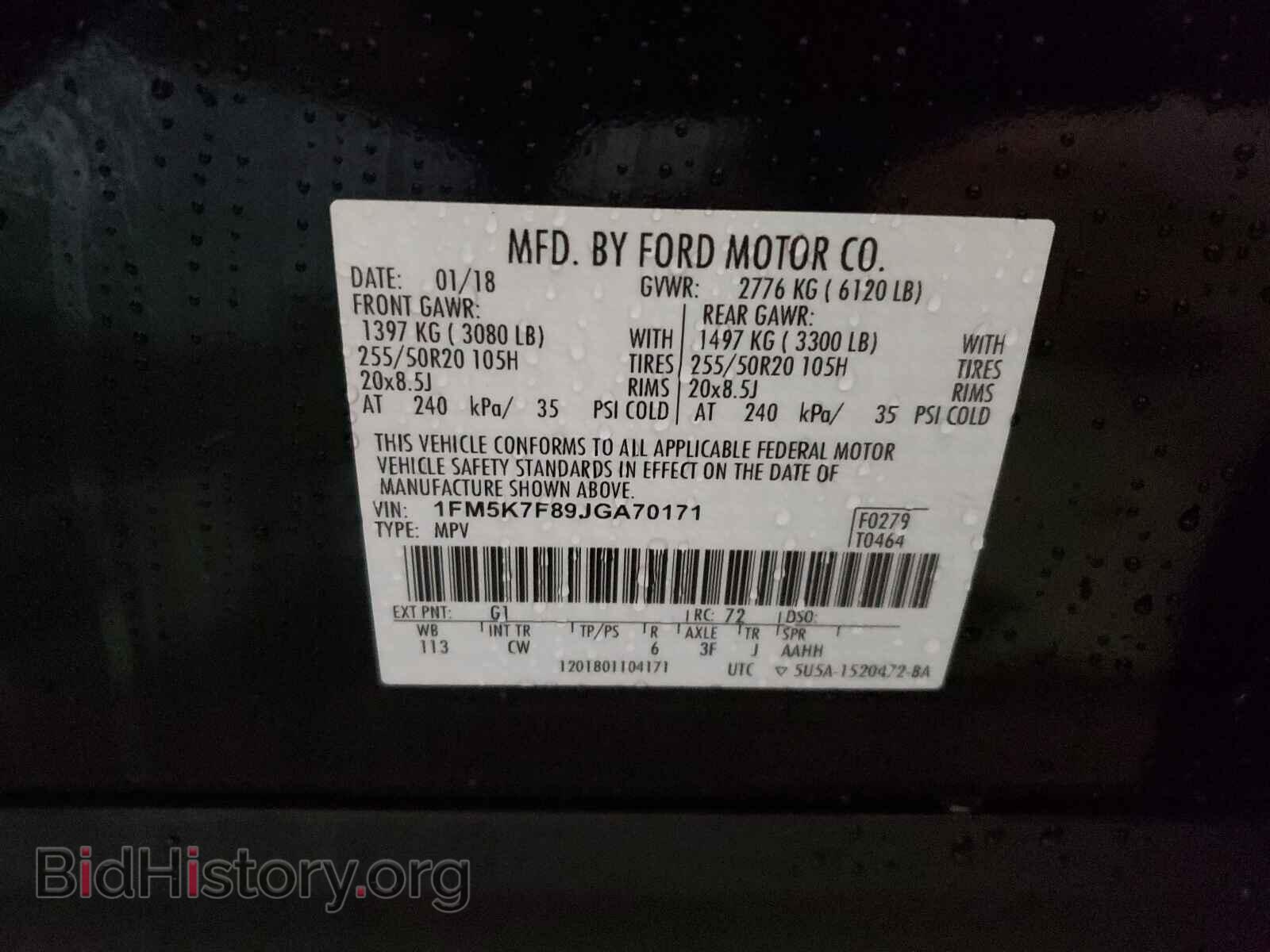 2018 FORD EXPLORER - VIN: 1FM5K7F89JGA70171 - Фото 10