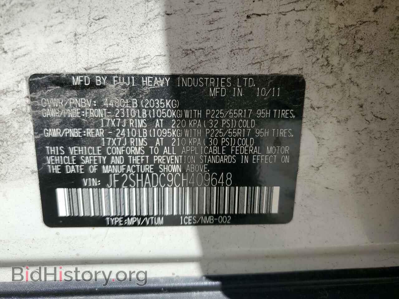 2012 SUBARU FORESTER - VIN: JF2SHADC9CH409648 - Фото 10