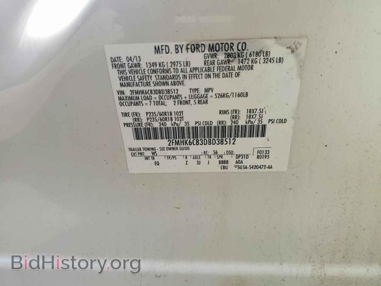 2013 FORD FLEX - VIN: 2FMHK6C83DBD38512 - Photo 14