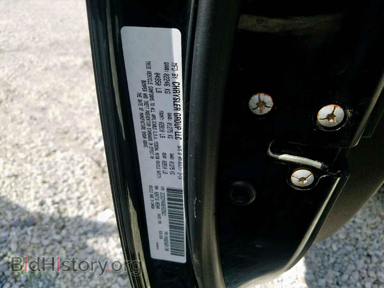2014 DODGE CHALLENGER - VIN: 2C3CDYAG0EH225621 - Фото 10