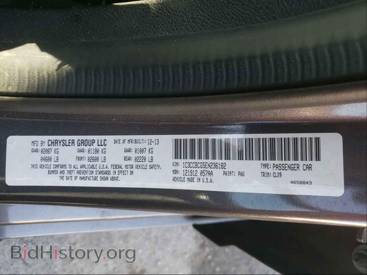 2014 CHRYSLER 200 - VIN: 1C3CCBCG5EN236182 - Фото 10