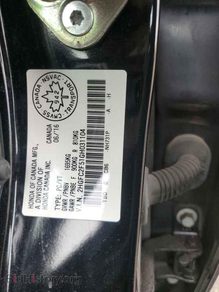 2016 HONDA CIVIC - VIN: 2HGFC2F51GH031104 - Фото 12