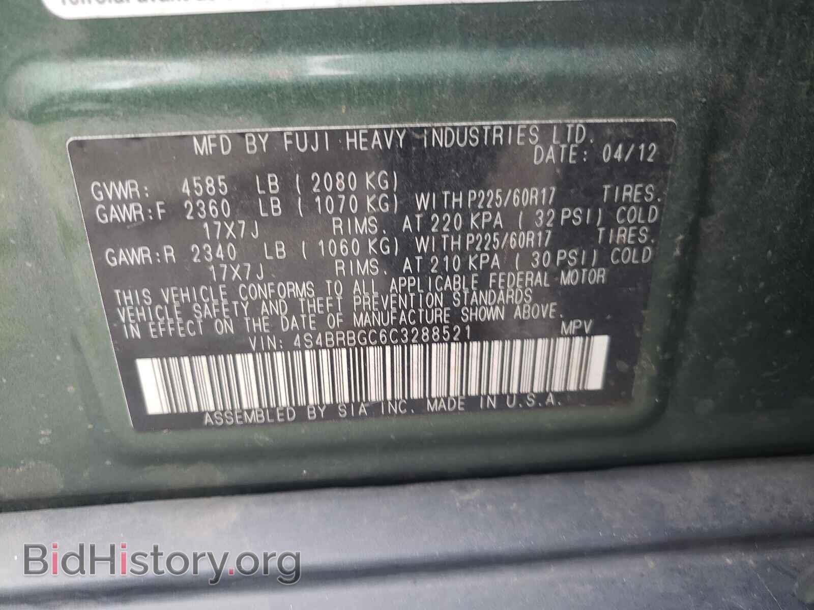 2012 SUBARU OUTBACK - VIN: 4S4BRBGC6C3288521 - Photo 10