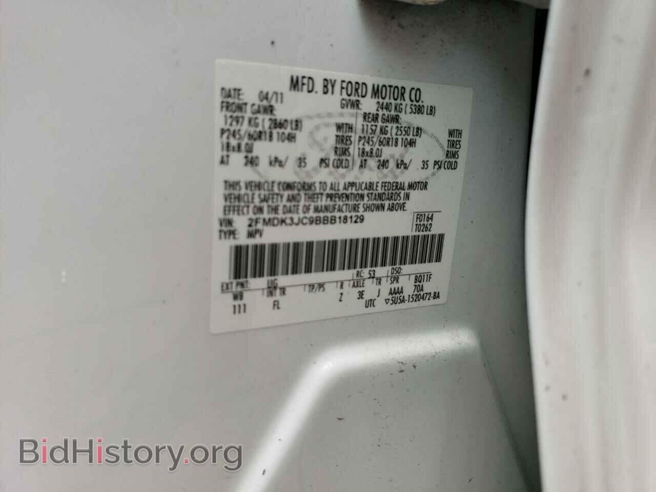 2011 FORD EDGE - VIN: 2FMDK3JC9BBB18129 - Photo 13