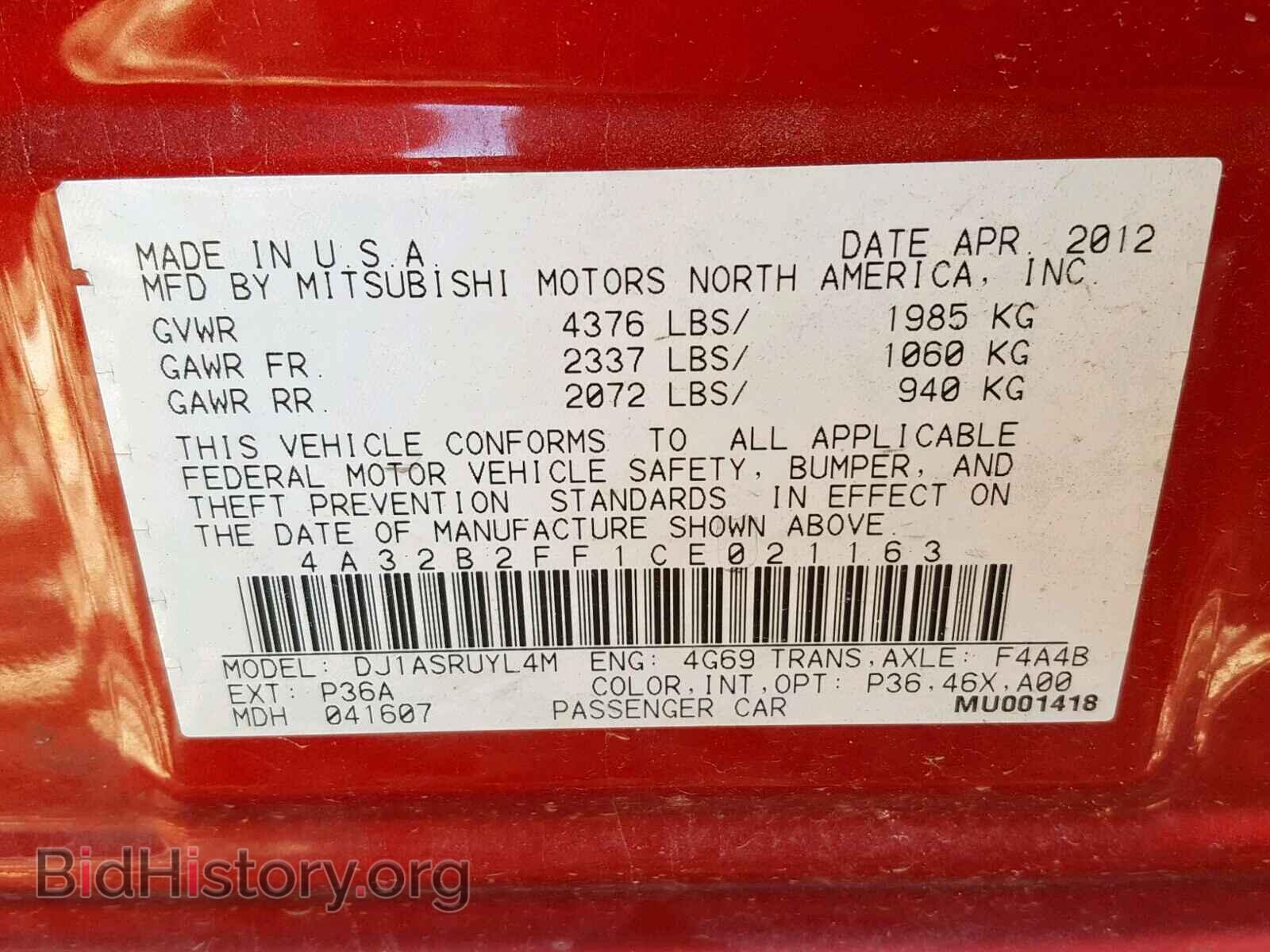 2012 MITSUBISHI GALANT - VIN: 4A32B2FF1CE021163 - Фото 10