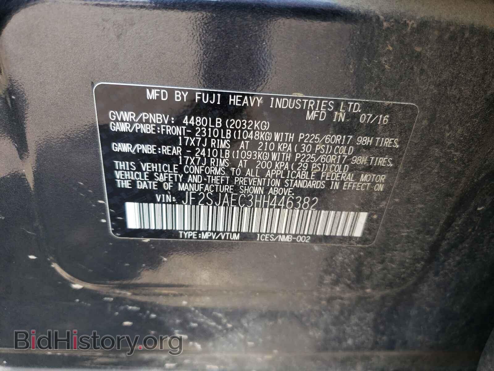 2017 SUBARU FORESTER - VIN: JF2SJAEC3HH446382 - Фото 10