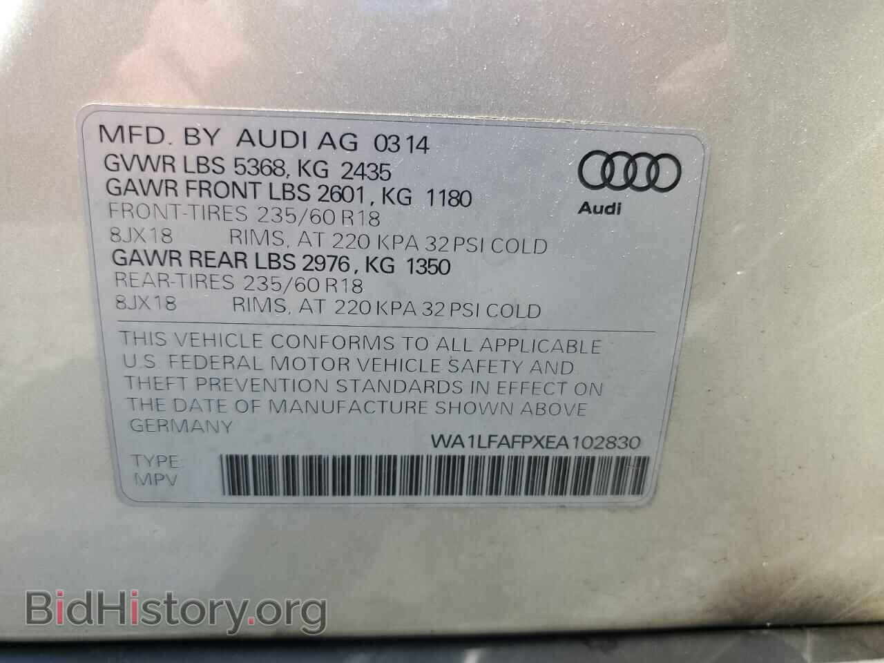 2014 AUDI Q5 - VIN: WA1LFAFPXEA102830 - Фото 13