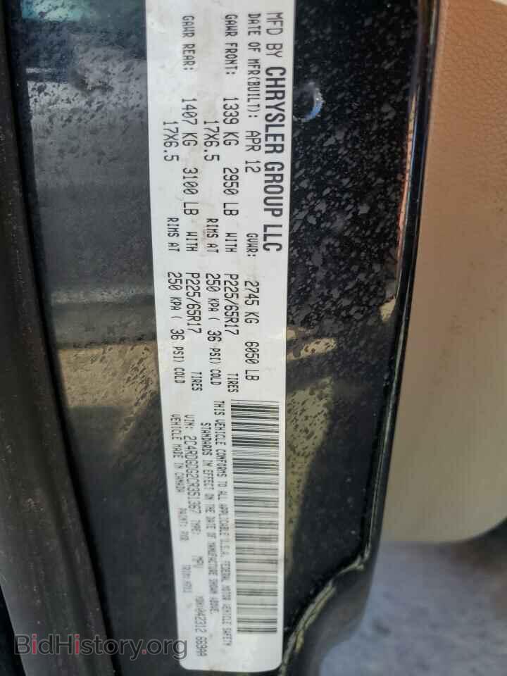 2012 DODGE CARAVAN - VIN: 2C4RDGDG2CR351367 - Photo 13