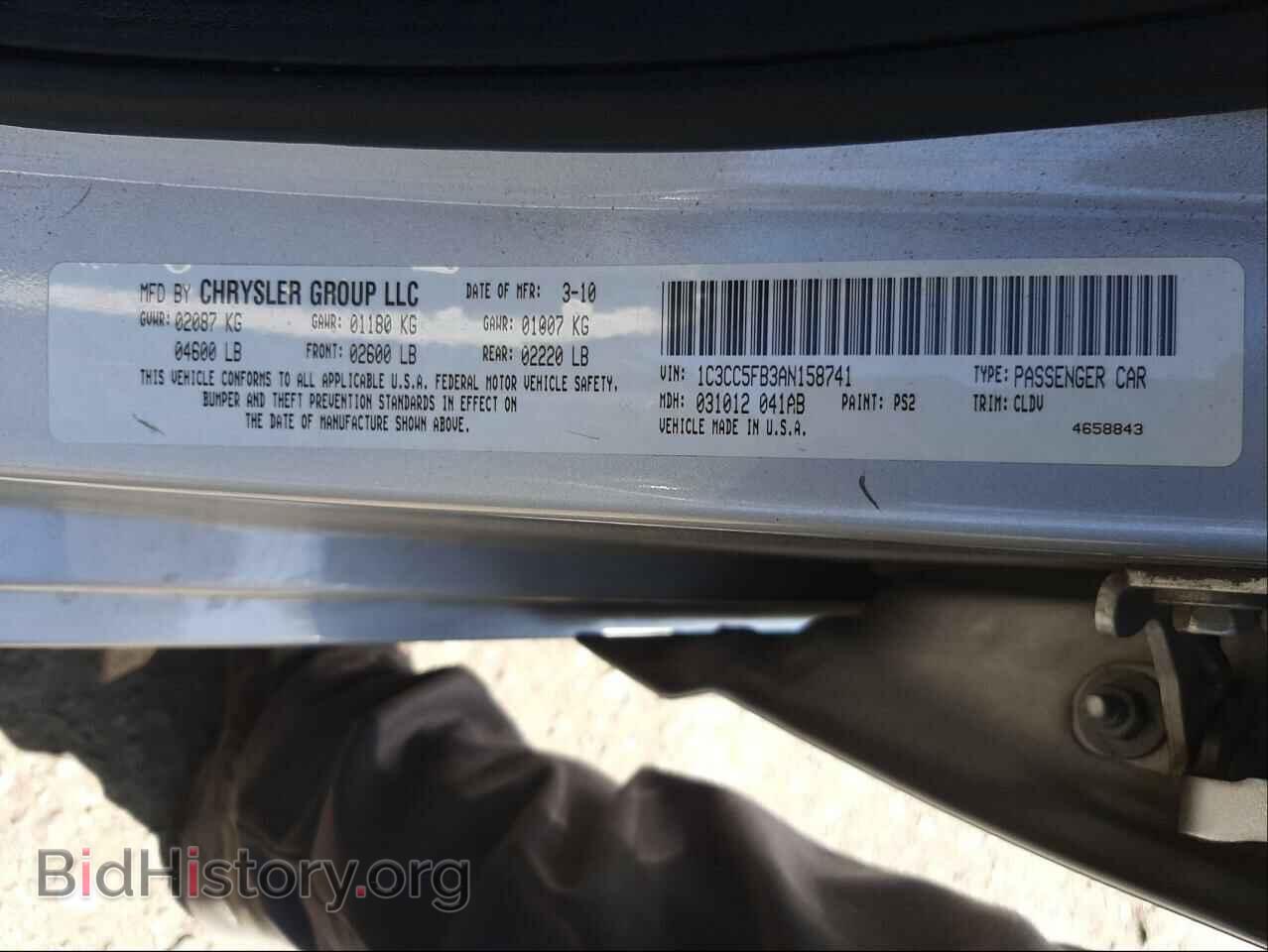 2010 CHRYSLER SEBRING - VIN: 1C3CC5FB3AN158741 - Фото 10