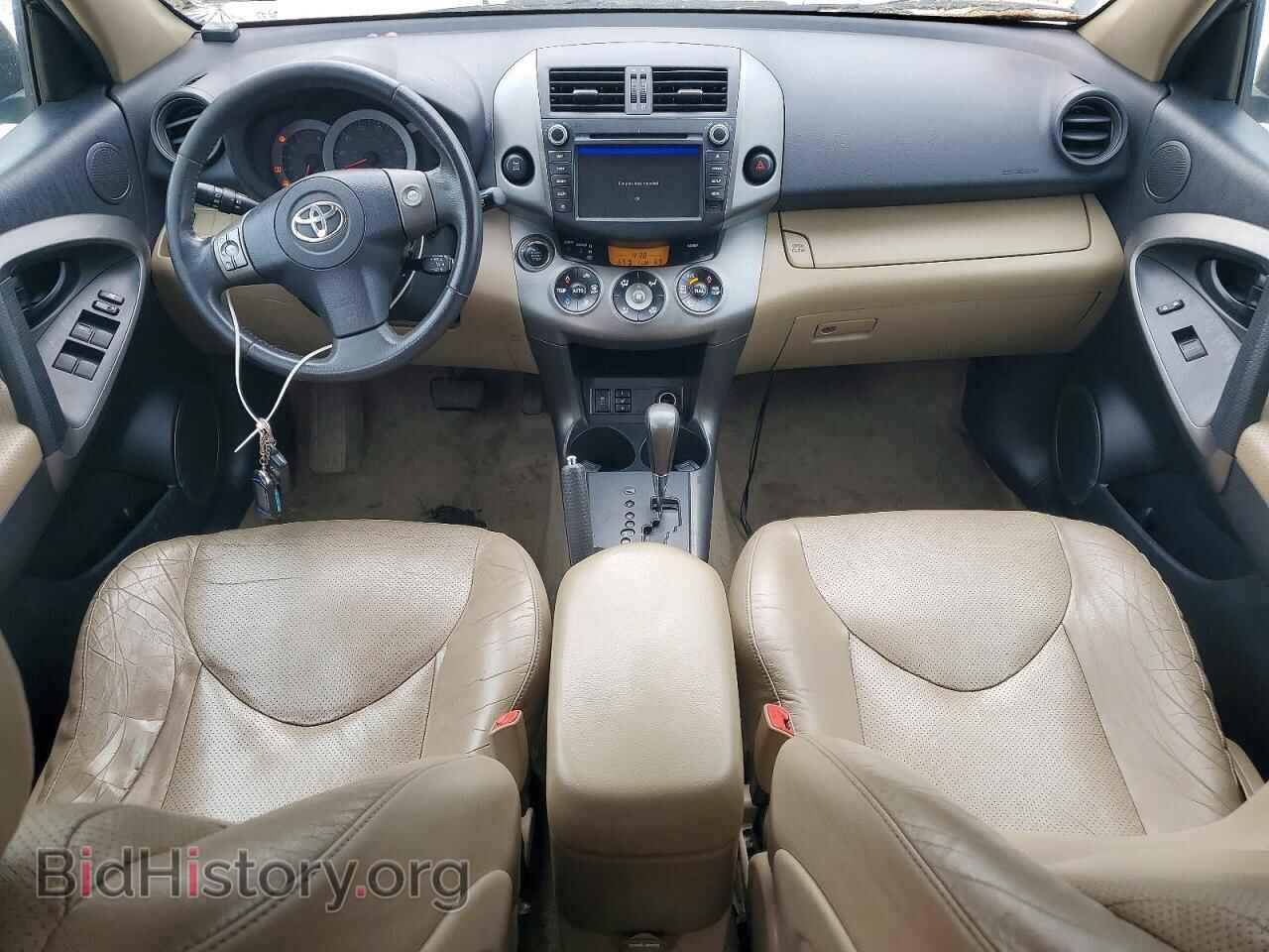 2012 TOYOTA RAV4 - VIN: 2T3DF4DV1CW201046 - Фото 8