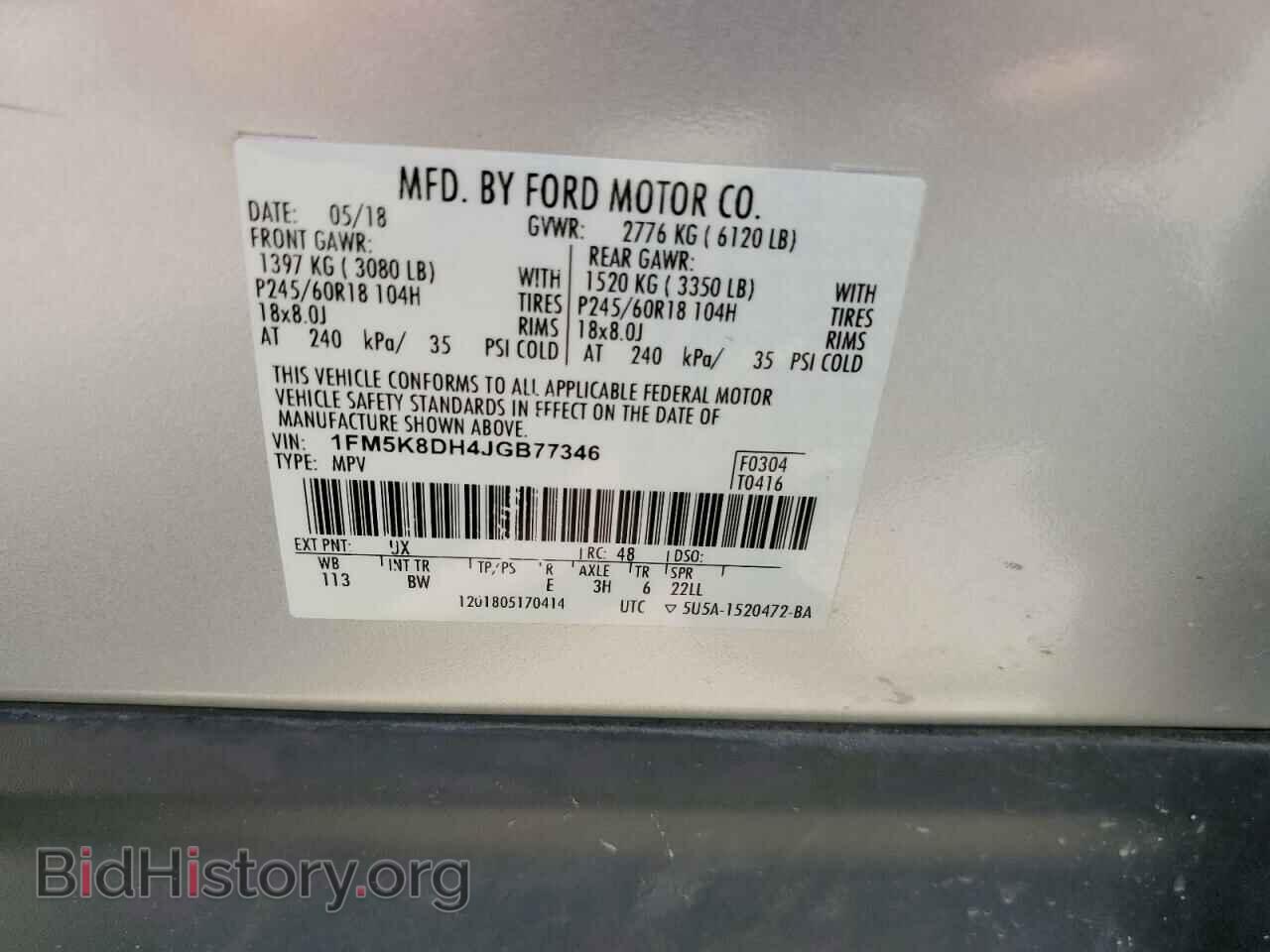 2018 FORD EXPLORER - VIN: 1FM5K8DH4JGB77346 - Photo 13