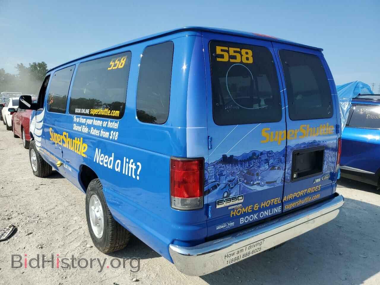 2014 FORD ECONOLINE - VIN: 1FBSS3BL5EDA57360 - Photo 3