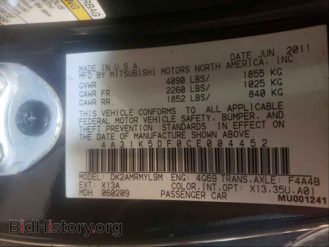 2012 MITSUBISHI ECLIPSE - VIN: 4A31K5DF0CE004452 - Фото 10
