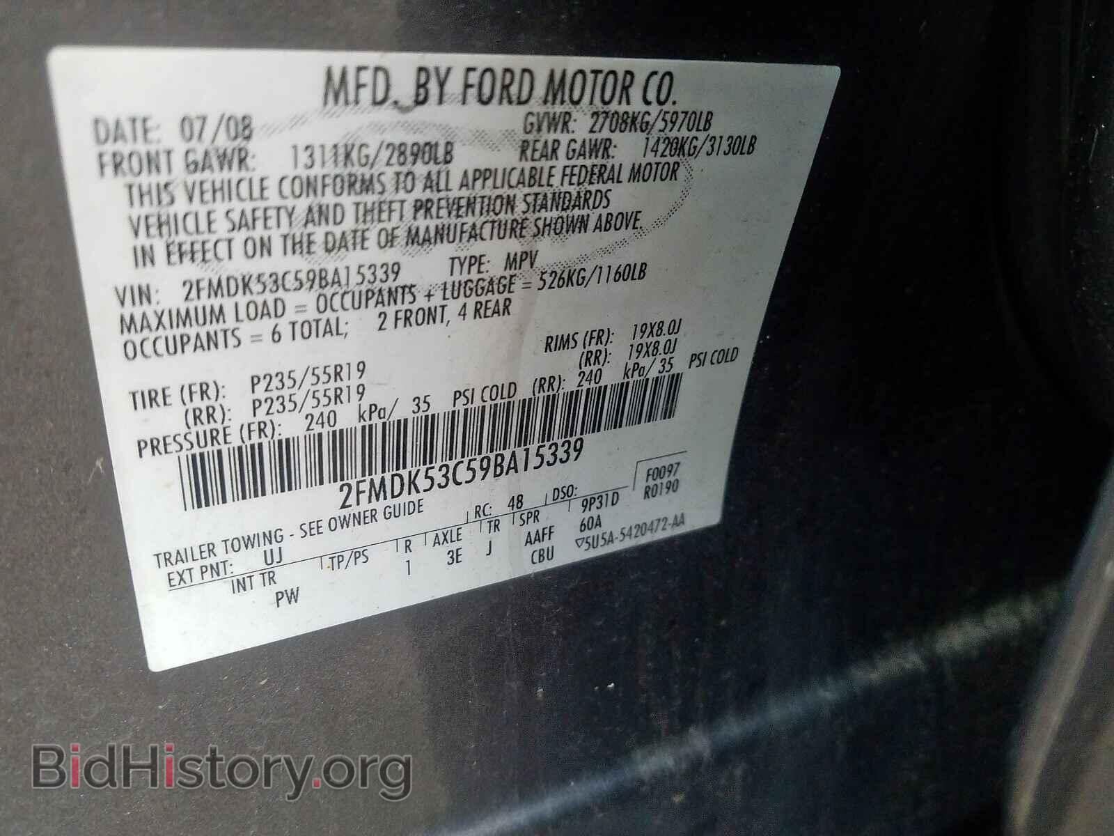 2009 FORD FLEX LIMIT - VIN: 2FMDK53C59BA15339 - Фото 10