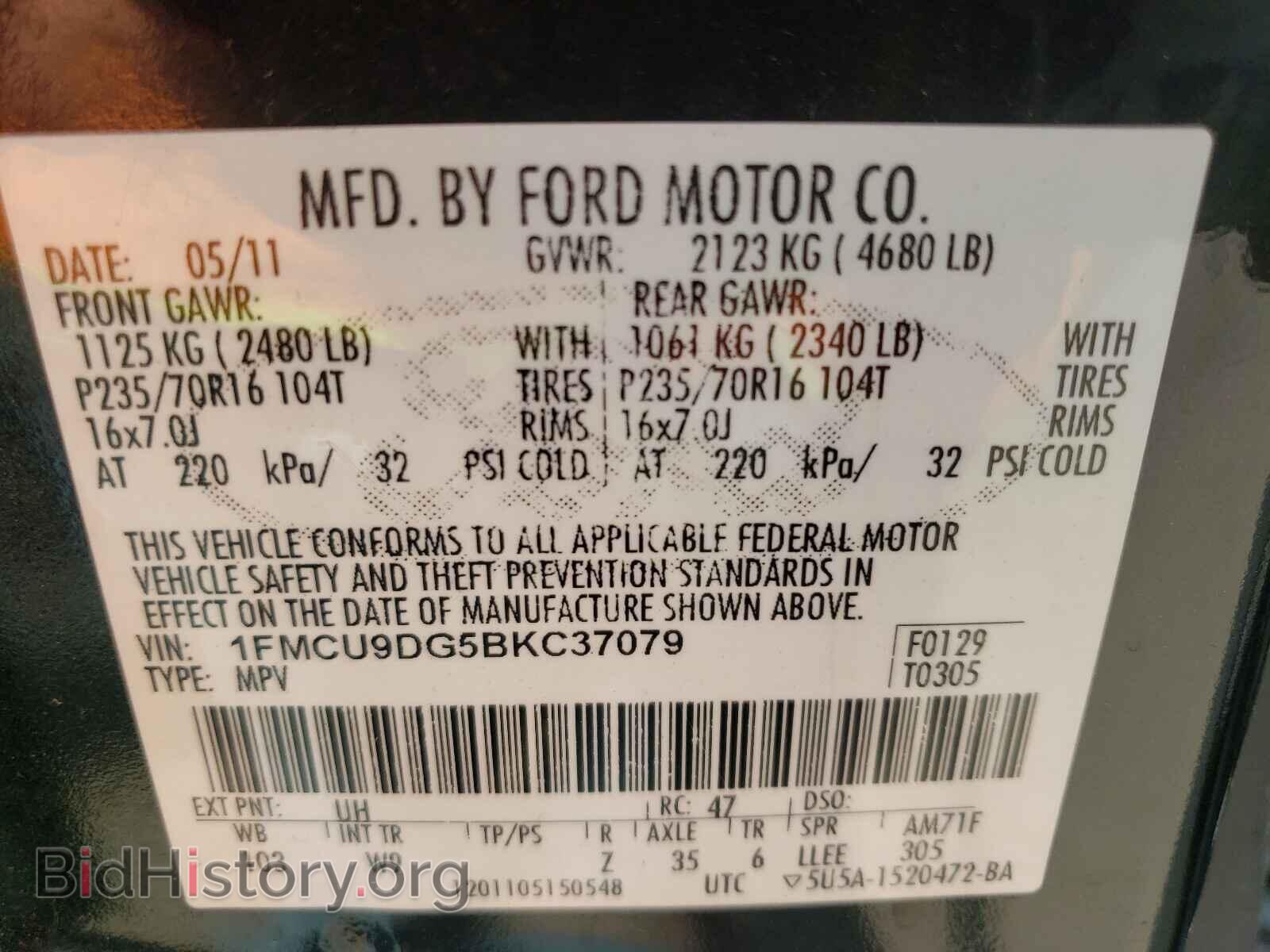 2011 FORD ESCAPE - VIN: 1FMCU9DG5BKC37079 - Фото 10