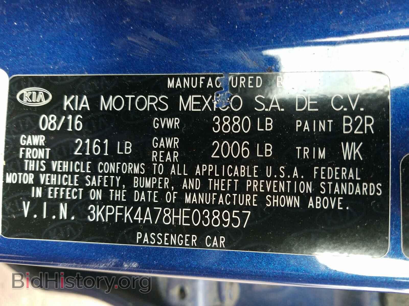2017 KIA FORTE - VIN: 3KPFK4A78HE038957 - Фото 10
