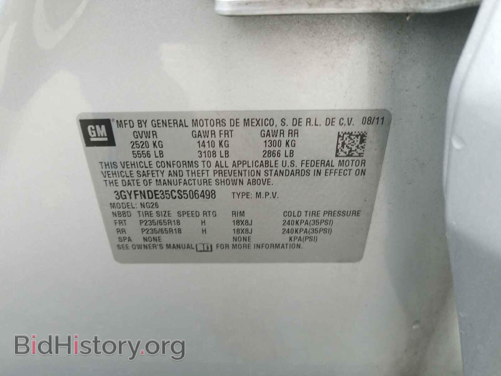2012 CADILLAC SRX - VIN: 3GYFNDE35CS506498 - Фото 10