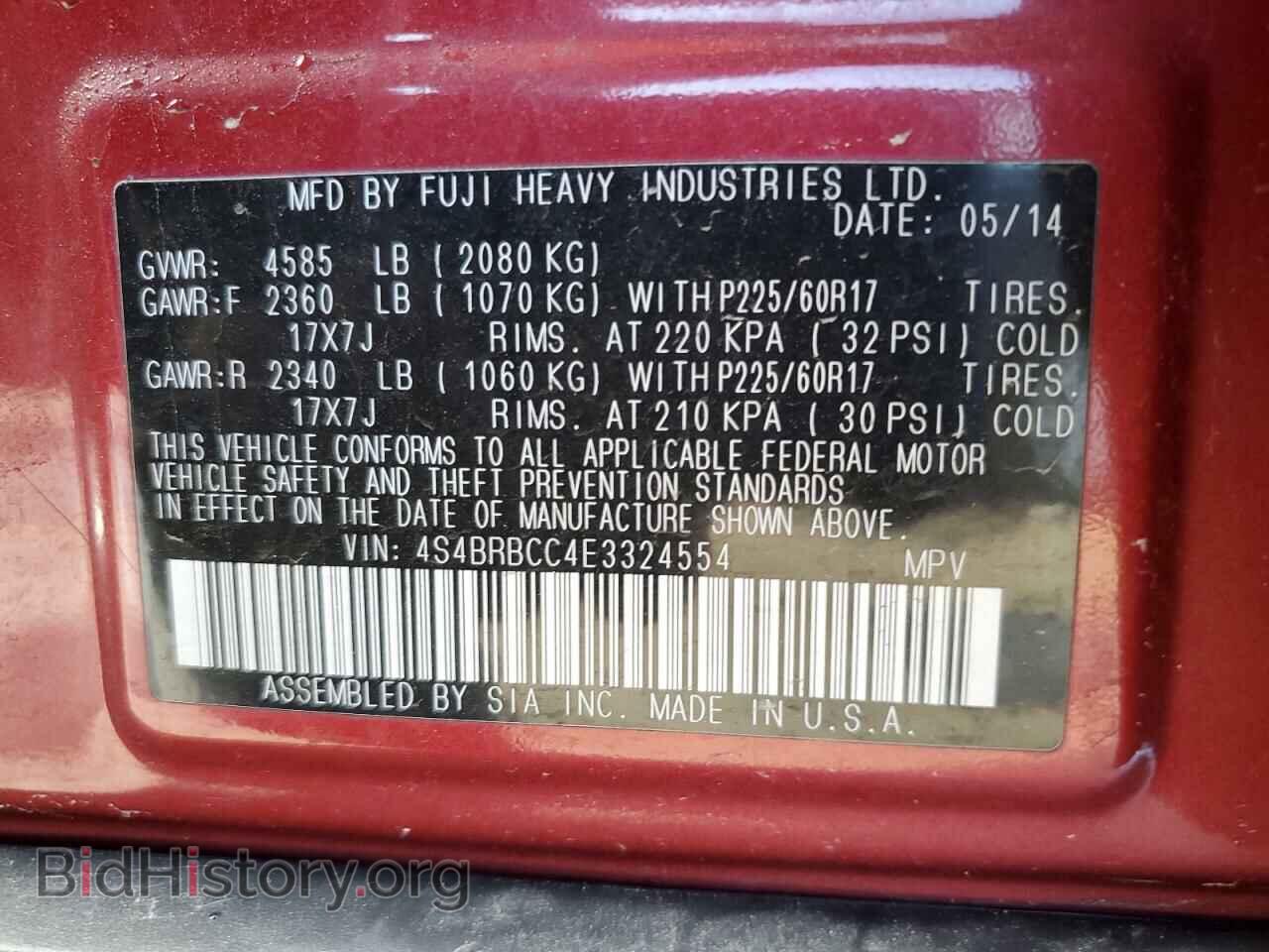 2014 SUBARU OUTBACK - VIN: 4S4BRBCC4E3324554 - Фото 13