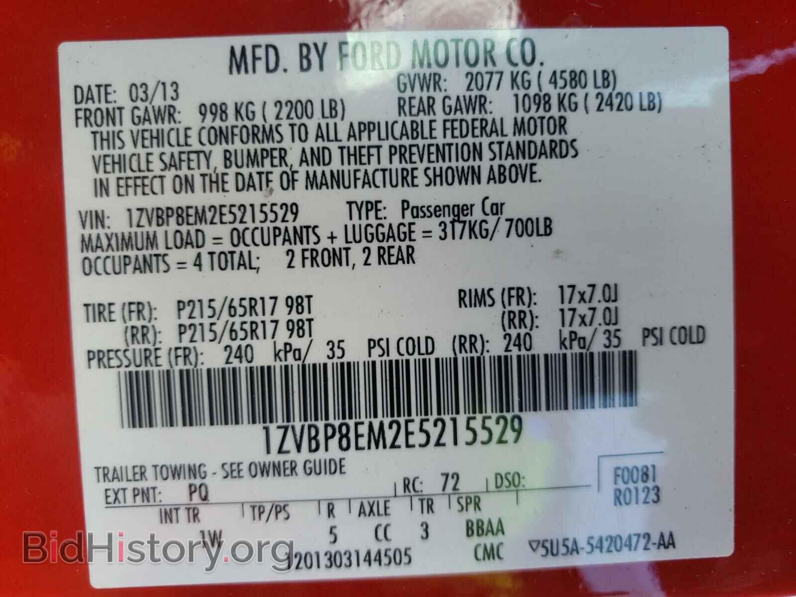 2014 FORD MUSTANG - VIN: 1ZVBP8EM2E5215529 - Фото 10