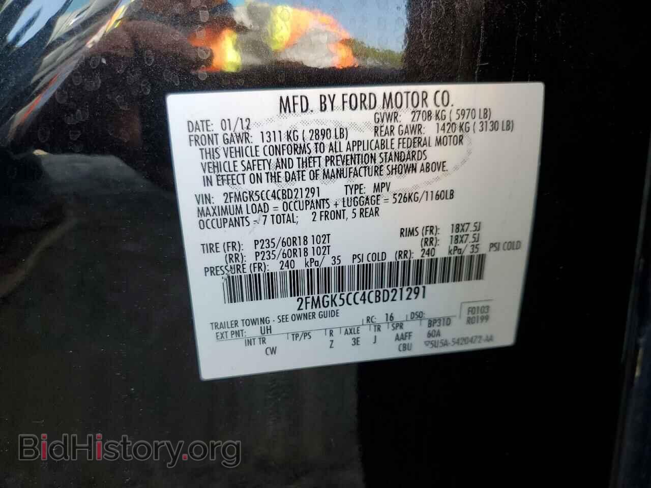 2012 FORD FLEX - VIN: 2FMGK5CC4CBD21291 - Фото 13