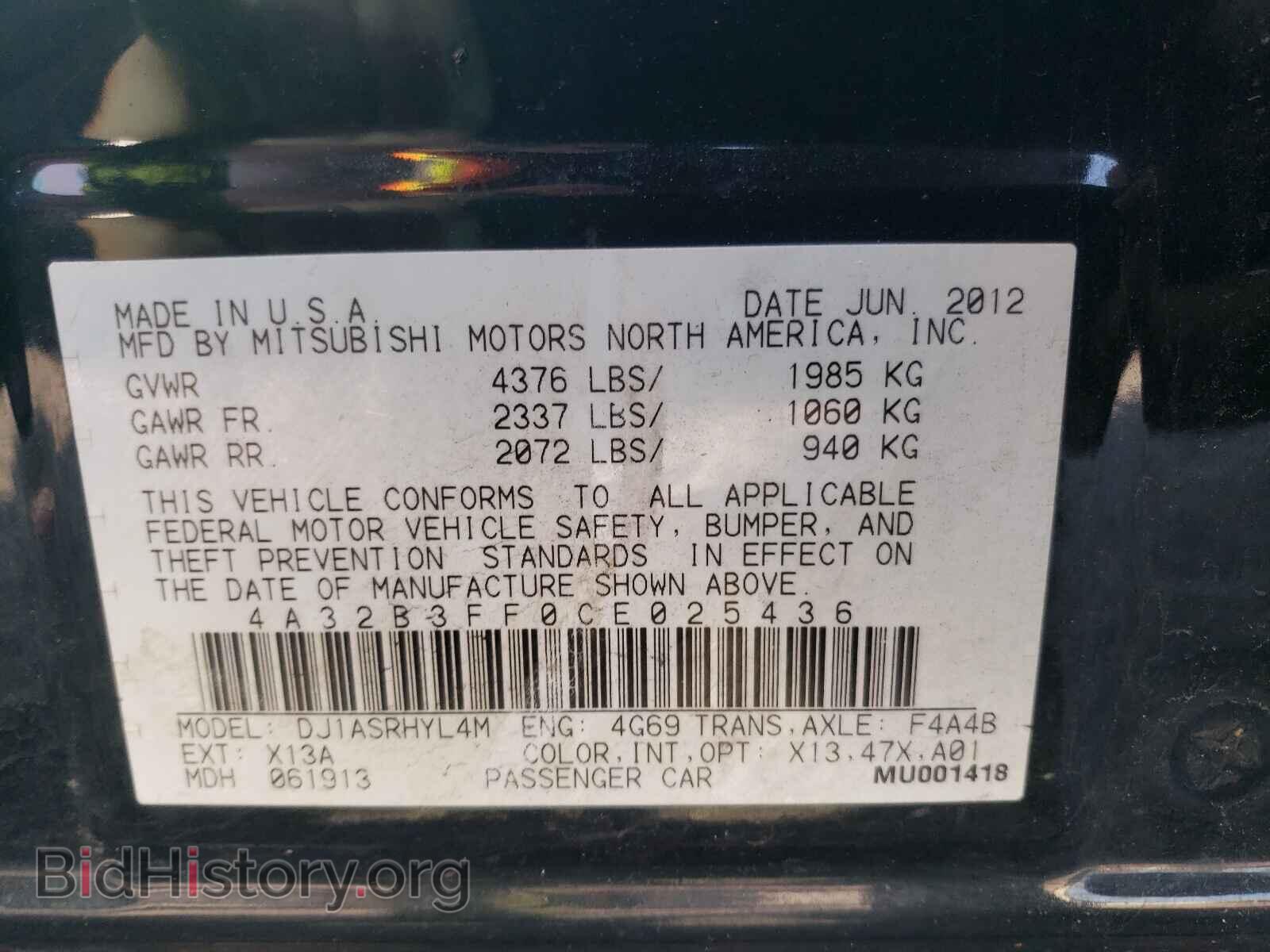 2012 MITSUBISHI GALANT - VIN: 4A32B3FF0CE025436 - Фото 10