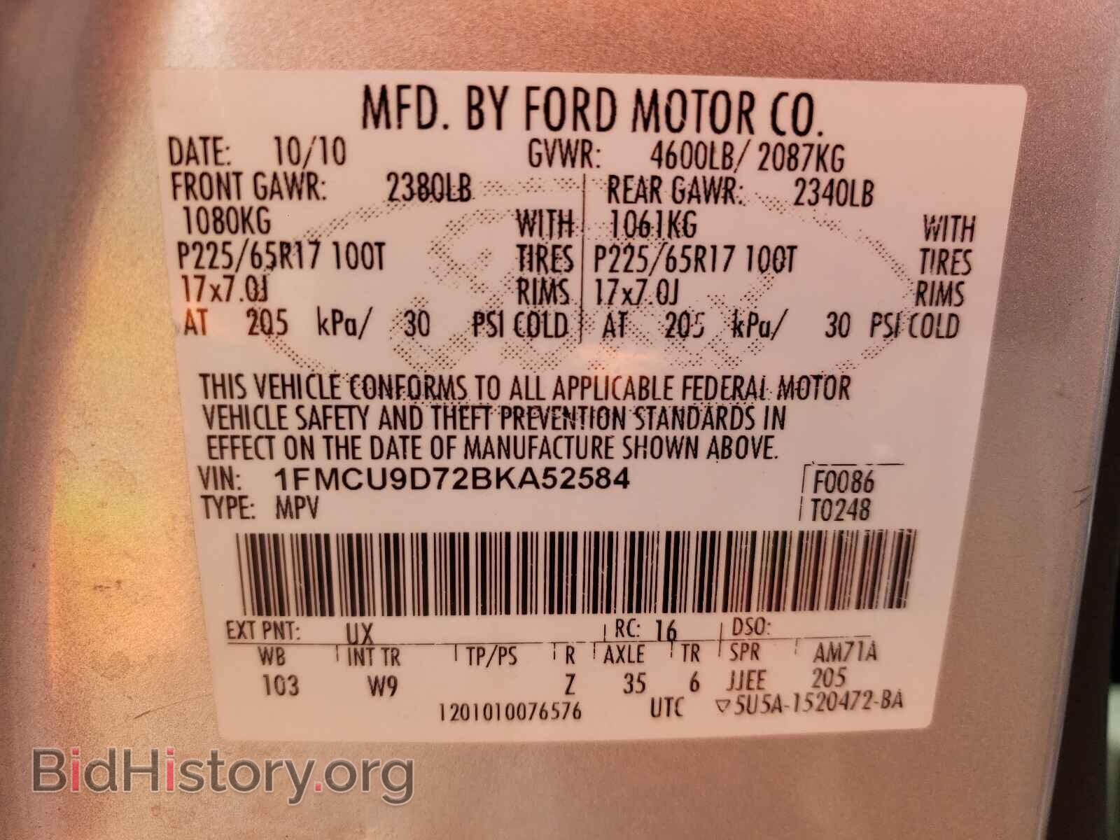 2011 FORD ESCAPE - VIN: 1FMCU9D72BKA52584 - Фото 10