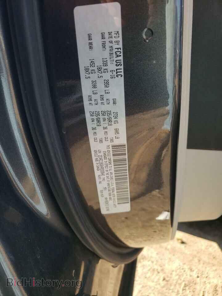 2017 CHRYSLER PACIFICA - VIN: 2C4RC1BG0HR533546 - Фото 12