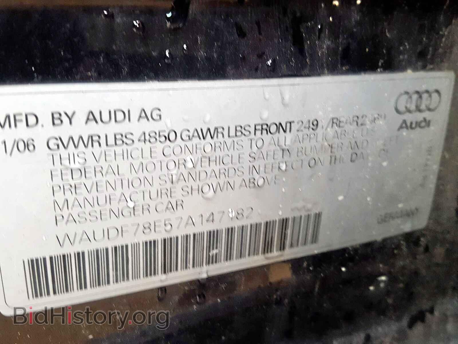 2007 AUDI A4 - VIN: WAUDF78E57A147182 - Фото 10
