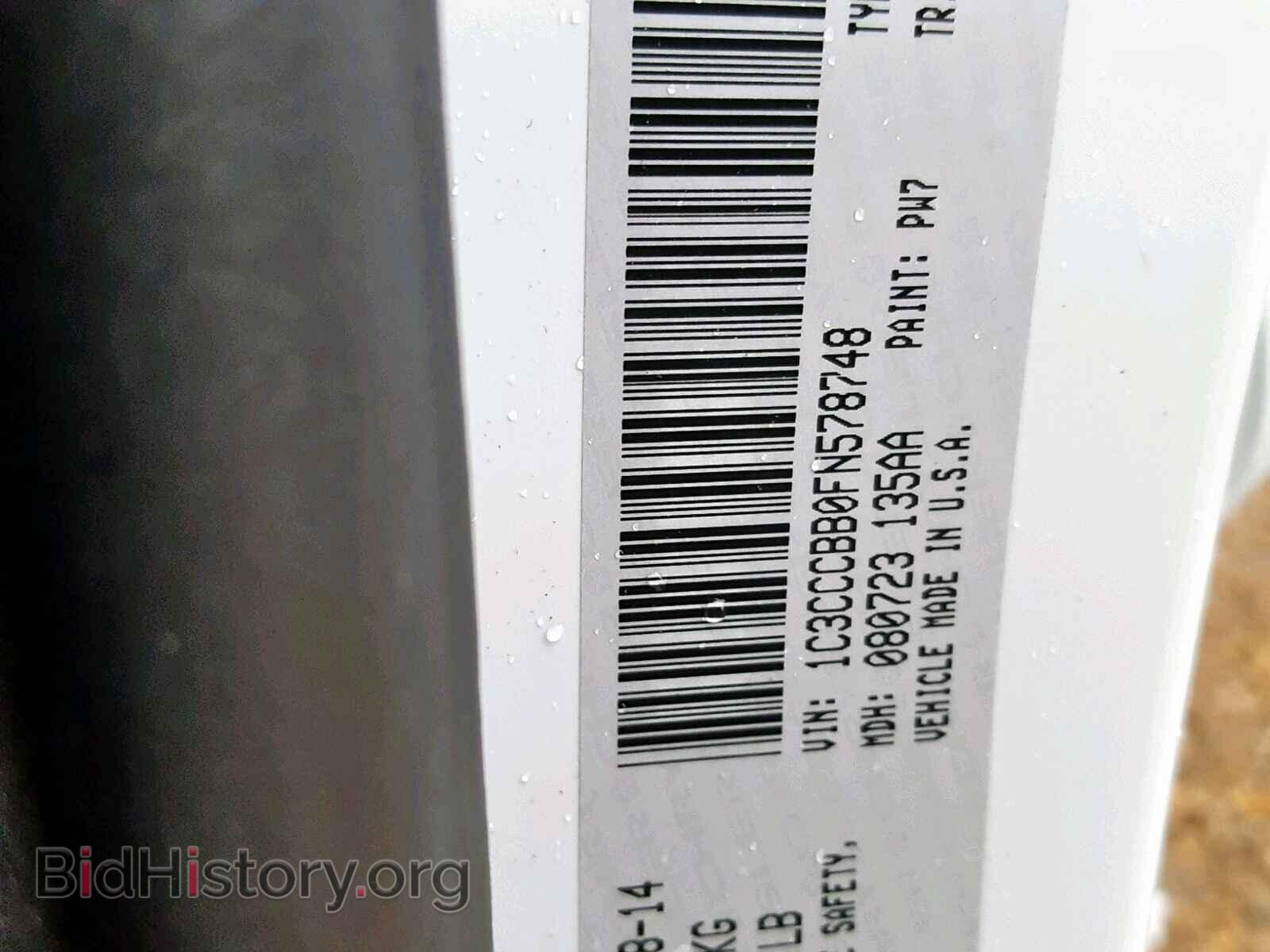 2015 CHRYSLER 200 - VIN: 1C3CCCBB0FN578748 - Photo 10
