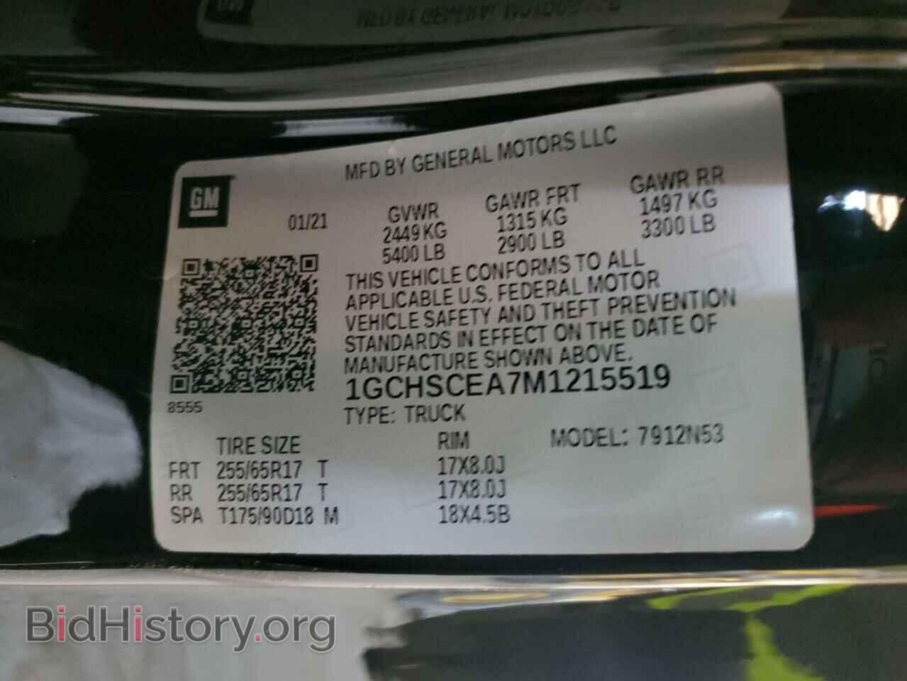2021 CHEVROLET COLORADO - VIN: 1GCHSCEA7M1215519 - Фото 12