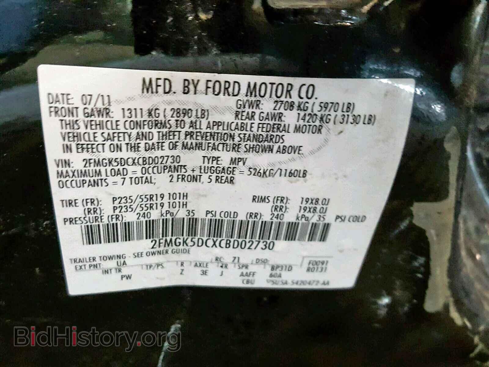 2012 FORD FLEX LIMIT - VIN: 2FMGK5DCXCBD02730 - Photo 10
