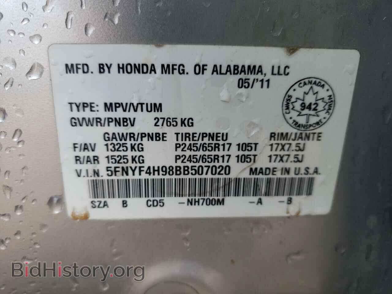 2011 HONDA PILOT - VIN: 5FNYF4H98BB507020 - Фото 10