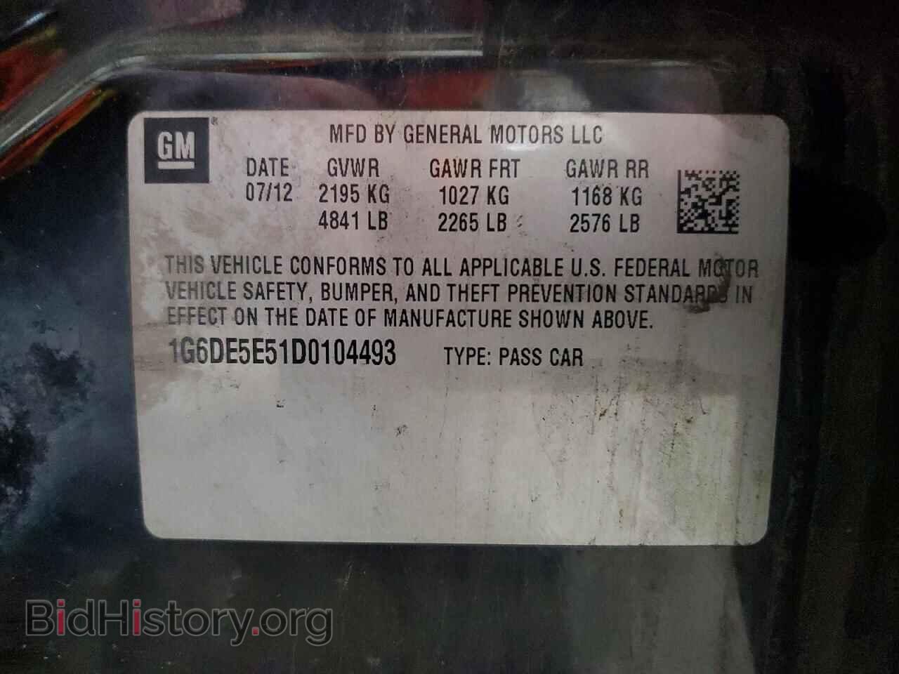 2013 CADILLAC CTS - VIN: 1G6DE5E51D0104493 - Фото 13