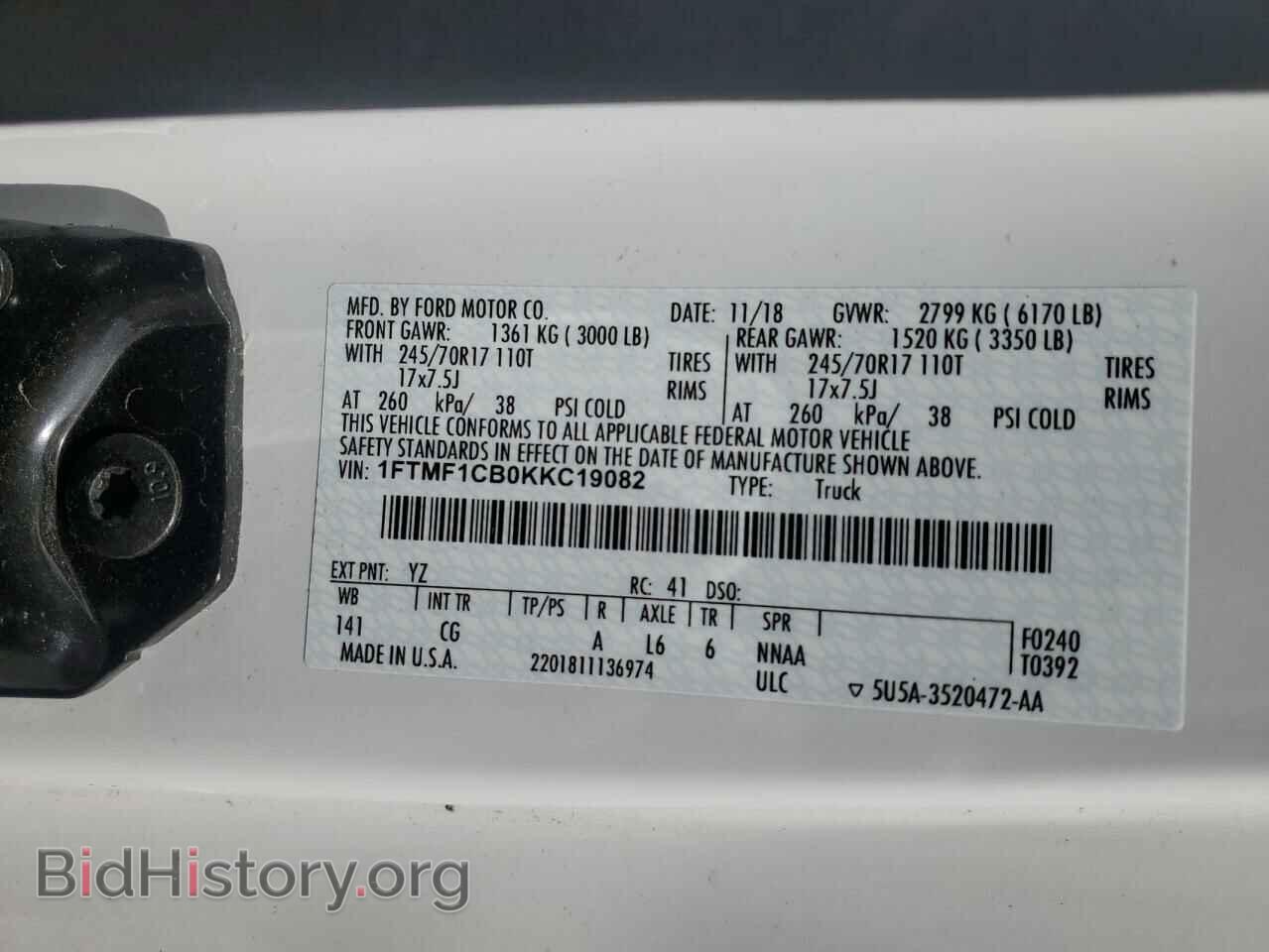 2019 FORD All Models - VIN: 1FTMF1CB0KKC19082 - Фото 12