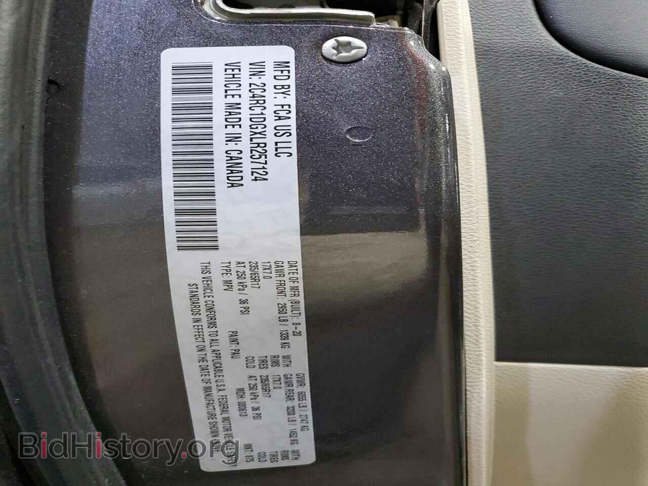 2020 CHRYSLER MINIVAN - VIN: 2C4RC1DGXLR257124 - Photo 14