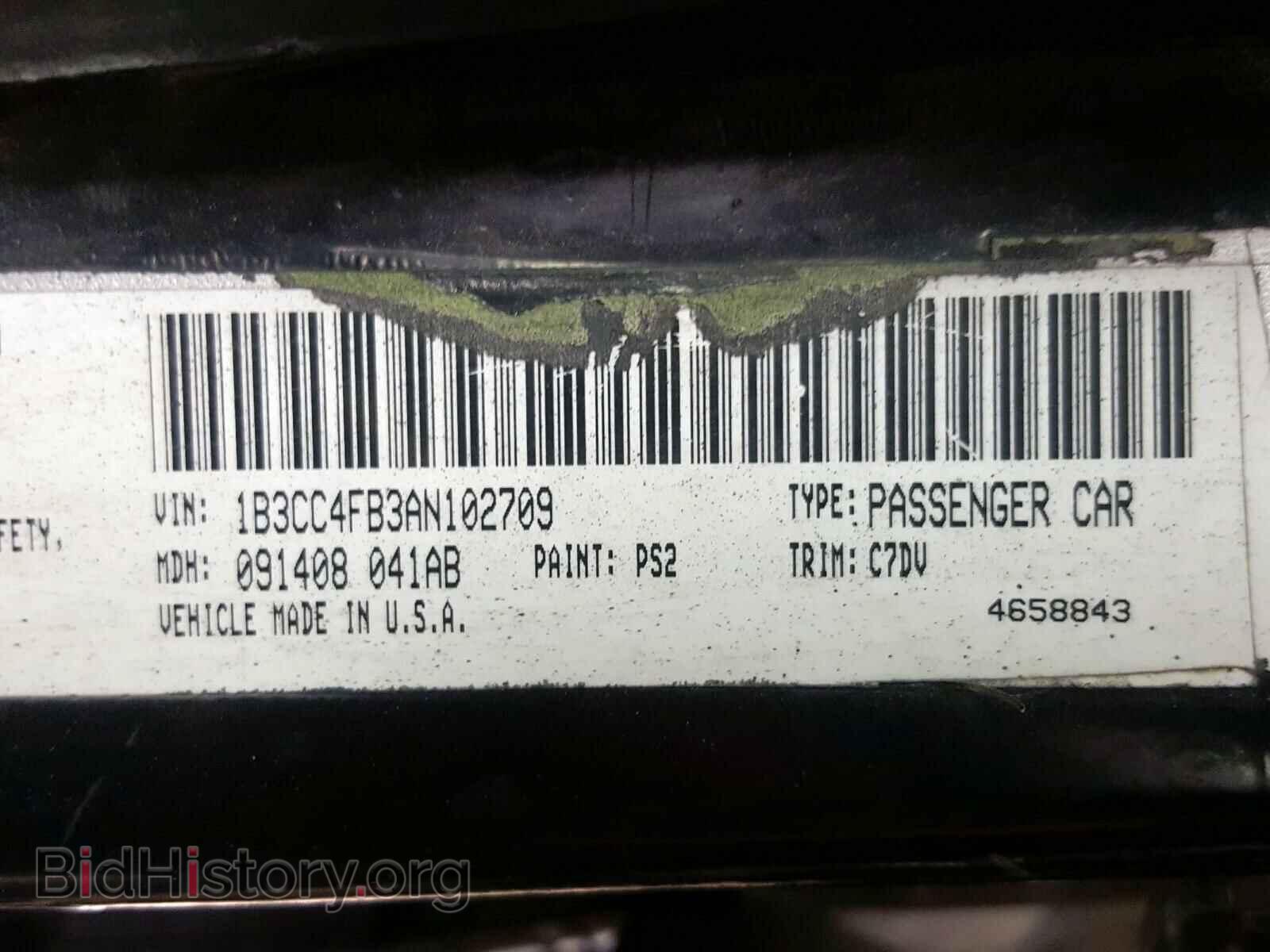 2010 DODGE AVENGER - VIN: 1B3CC4FB3AN102709 - Photo 5