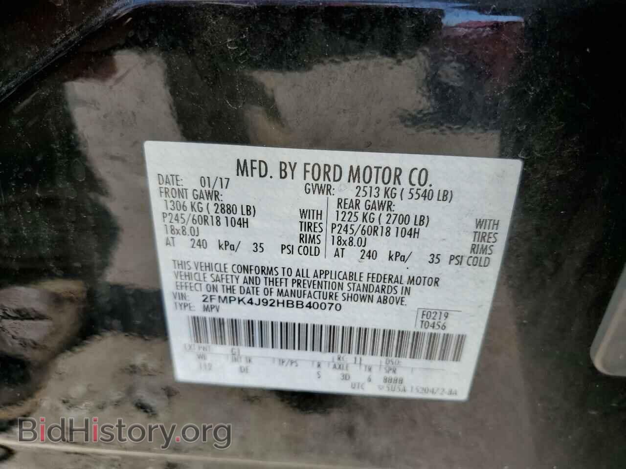 2017 FORD EDGE - VIN: 2FMPK4J92HBB40070 - Фото 13