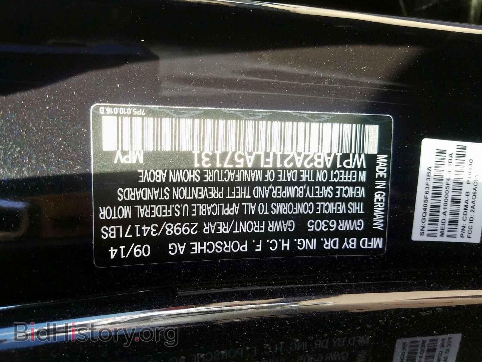2015 PORSCHE CAYENNE S - VIN: WP1AB2A21FLA57131 - Фото 10