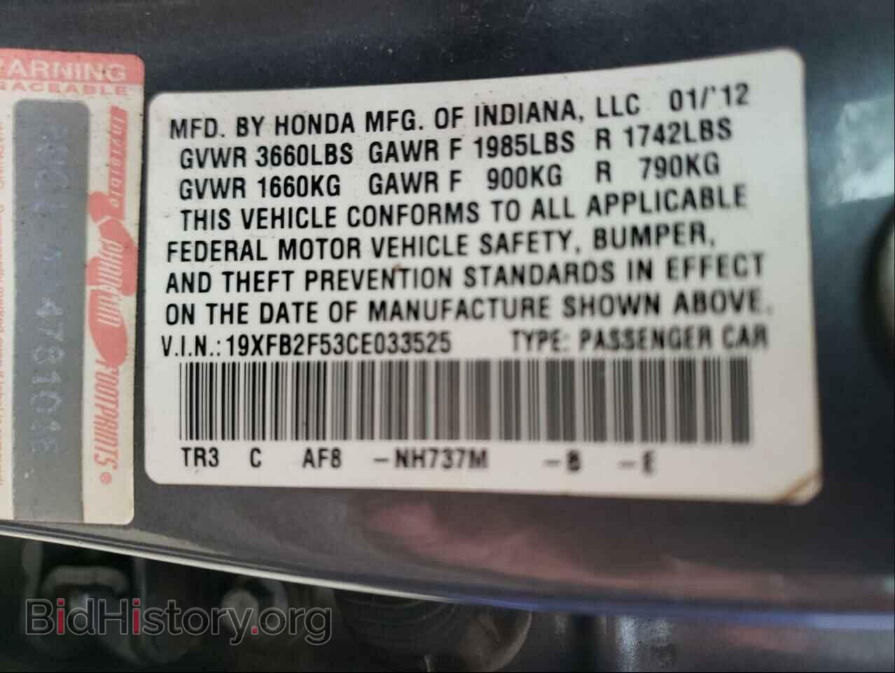 2012 HONDA CIVIC - VIN: 19XFB2F53CE033525 - Фото 10