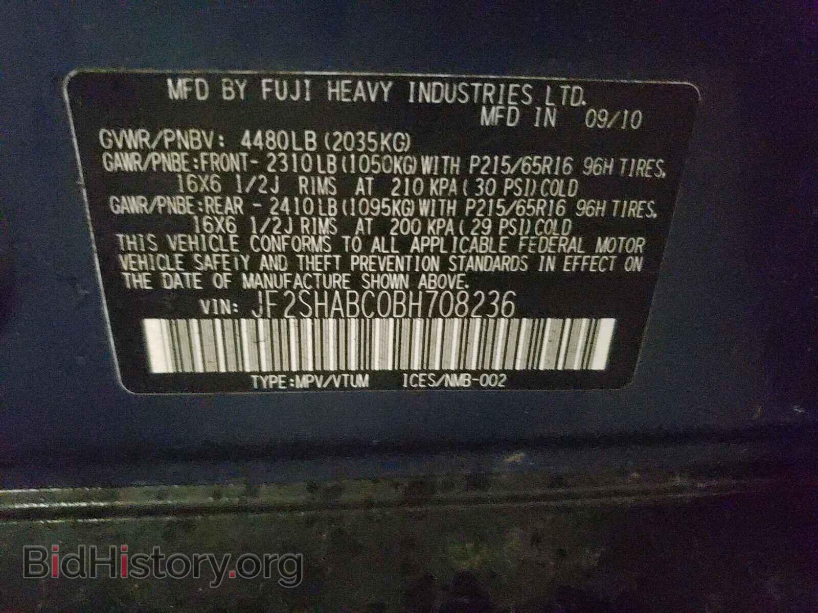 2011 SUBARU FORESTER - VIN: JF2SHABC0BH708236 - Фото 10
