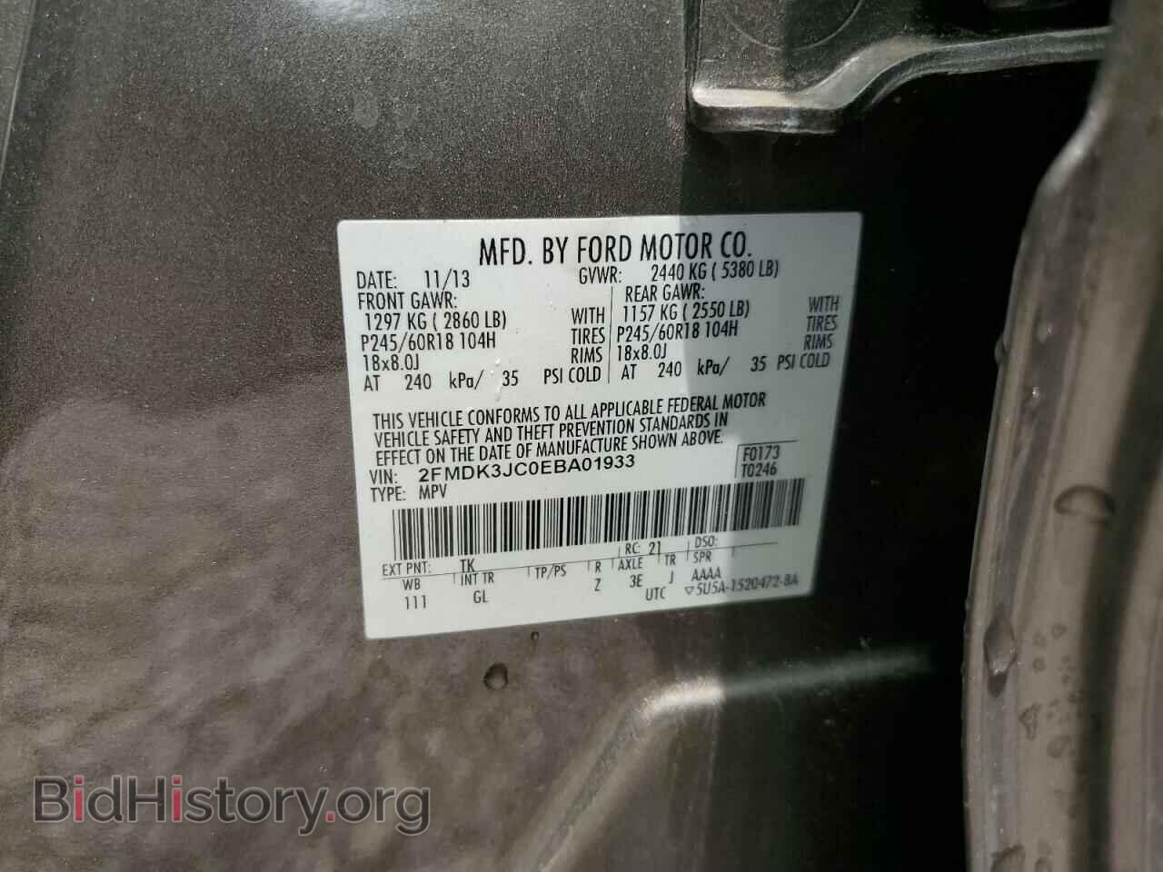 2014 FORD EDGE - VIN: 2FMDK3JC0EBA01933 - Photo 13