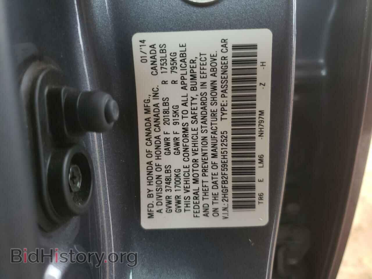 2014 HONDA CIVIC - VIN: 2HGFB2F59EH512525 - Photo 10
