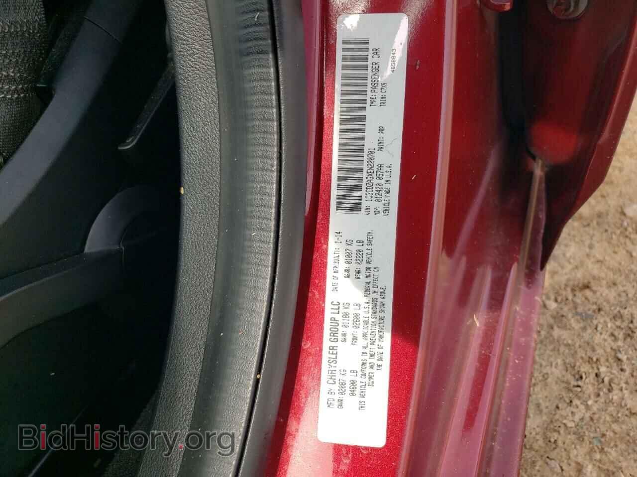 2014 DODGE AVENGER - VIN: 1C3CDZAGXEN220701 - Фото 12