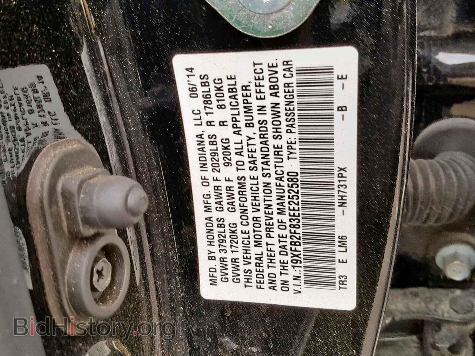 2014 HONDA CIVIC - VIN: 19XFB2F83EE252580 - Фото 10